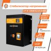 Стабилизатор напряжения LPT-W-12000RD BLACK (8400W) - Изображение 2