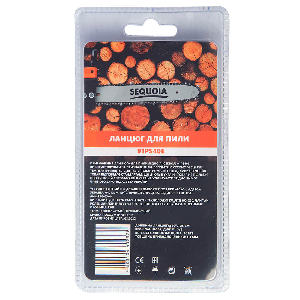 Цепь SEQUOIA 91PS40E 91PS40E - Изображение 2