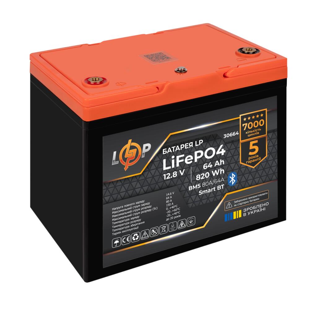 Аккумулятор LP LiFePO4 12,8V - 64 Ah (820Wh) (BMS 80A/64А) пластик Smart BT - Изображение 4