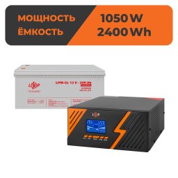 Комплект резервного питания ИБП + гелевая батарея (UPS B1500 + АКБ GL 2400Wh)