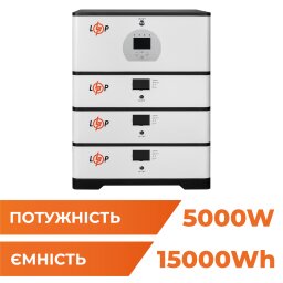 Джерело безперебійного живлення (ДБЖ) LP BOX DEYE 5kWh + АКБ 15 kWh