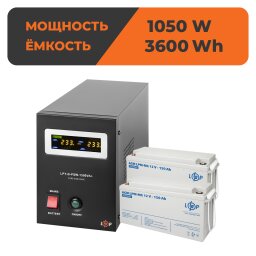 Комплект резервного питания ИБП + мультигелевая батарея (UPS B1500 + АКБ MG 3600Wh)