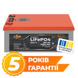 Аккумулятор LP LiFePO4 25,6V - 160 Ah (4096Wh) (BMS 200A/100А) пластик LCD Smart BT
