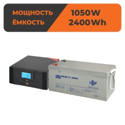 Комплект резервного питания ИБП + мультигелевая батарея (UPS B1500 + АКБ MG 2400W)