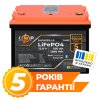 Аккумулятор LP LiFePO4 12,8V - 100 Ah (1280Wh) (BMS 100A/50А) пластик Smart BT - Изображение 1