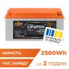 Акумулятор LP LiFePO4 51,2V - 50 Ah (2560Wh) (BMS 80A/50А) пластик Smart BT - Изображение 1