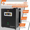 ИБП с правильной синусоидой 12V LPY-W-PSW-800VA+(560Вт)5A/15A - Изображение 2