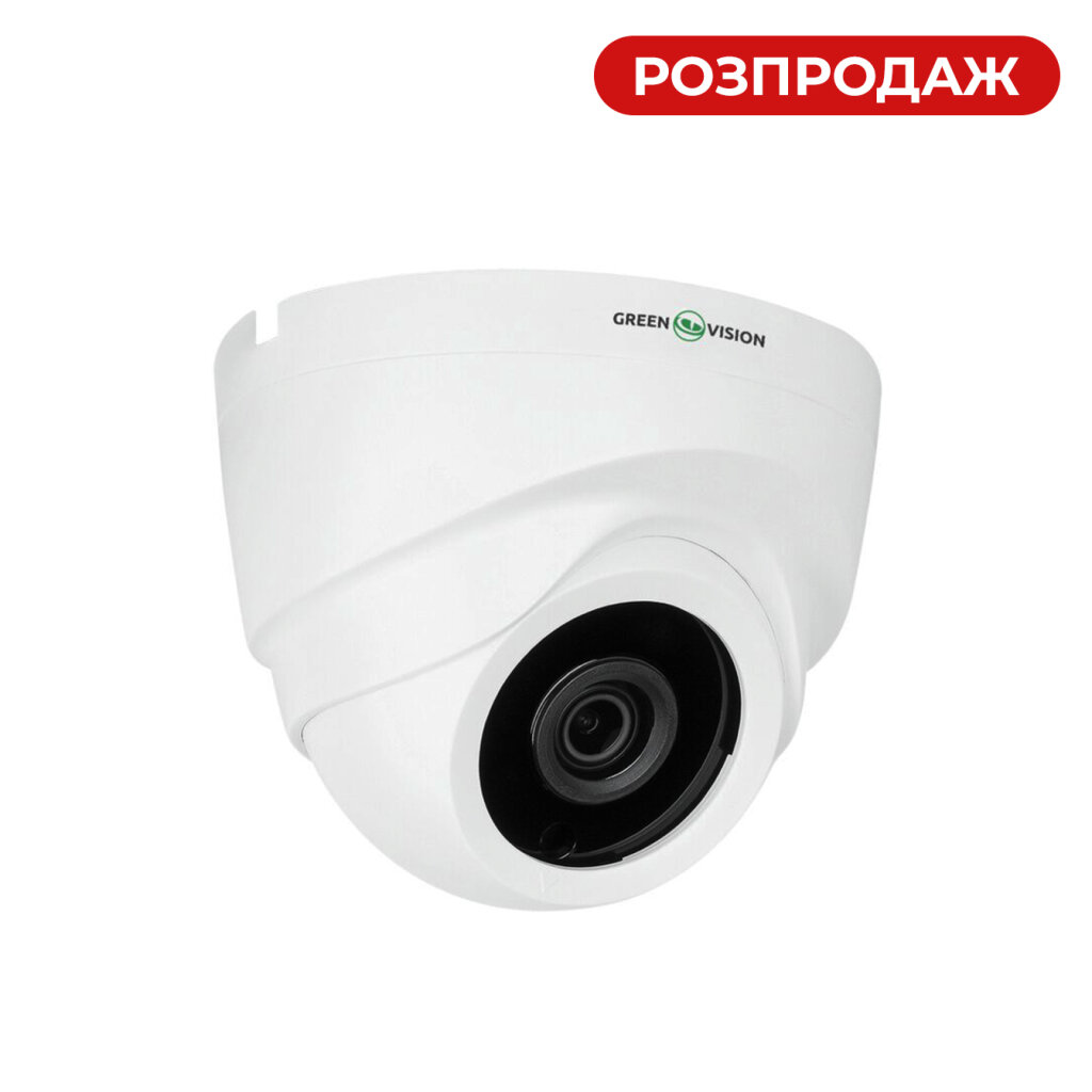 Гибридная купольная камера GV-145-GHD-H-DOF20-30 - Изображение 1