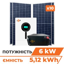 Комплект СЕС 6kW АКБ 5.12kWh (літій) 100Ah Преміум GRID