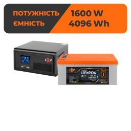 Комплект резервного живлення LP(LogicPower) ДБЖ + літієва (LiFePO4) батарея (UPS В2300 + АКБ LiFePO4 4096W)