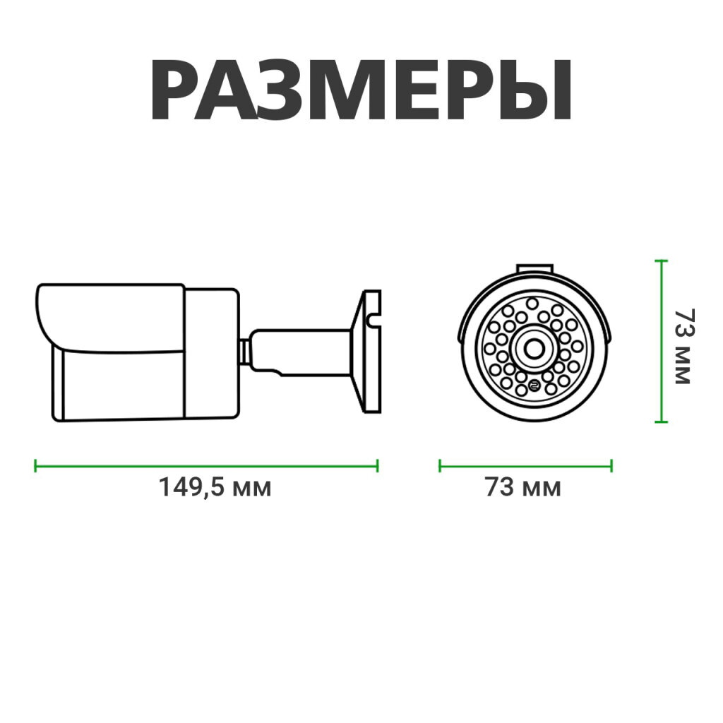 Камера відеоспостереження вулична IP 3MP SD POE GV-005-IP-E-COS24-25 - Изображение 17