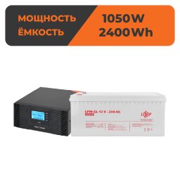 Комплект резервного питания ИБП + гелевая батарея (UPS B1500 + АКБ GL 2400W)