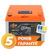 Аккумулятор LP LiFePO4 12,8V - 32 Ah (410Wh) (BMS 50А/25A) пластик LCD для ИБП - Изображение 1