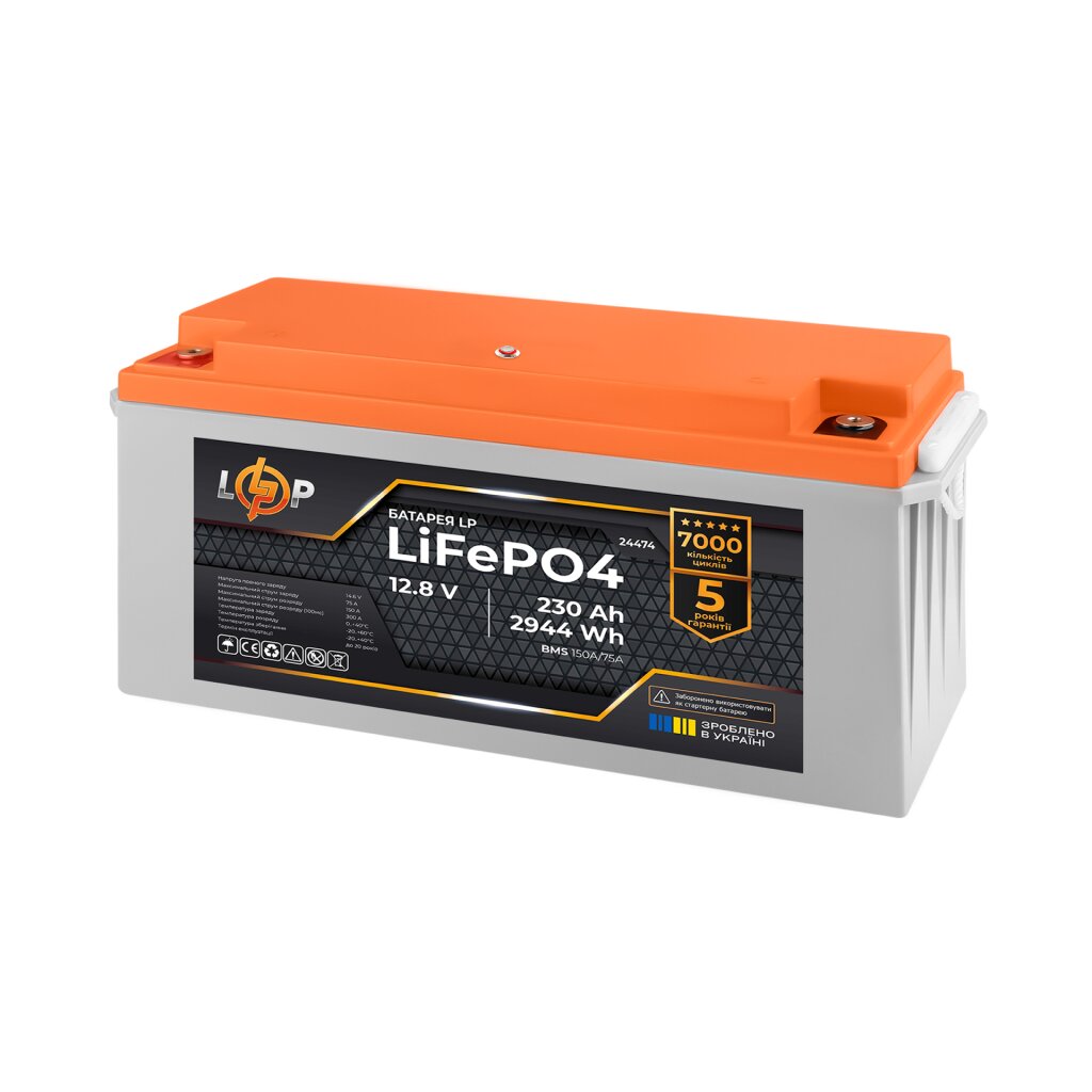 Акумулятор LP LiFePO4 12,8V - 230 Ah (2944Wh) (BMS 150A/75A) пластик - Изображение 3