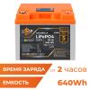 Аккумулятор LP LiFePO4 для ИБП LCD 12V (12,8V) - 50 Ah (640Wh) (BMS 50A/25A) пластик - Изображение 2