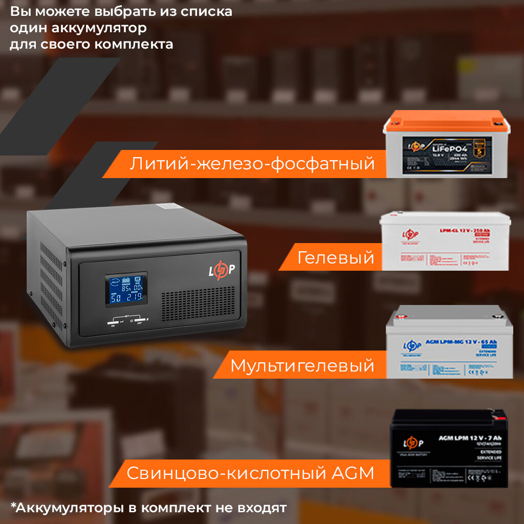 ИБП с правильной синусоидой 12V LPE-B-PSW-1500VA+ (1000Вт) 1-35A - Изображение 5