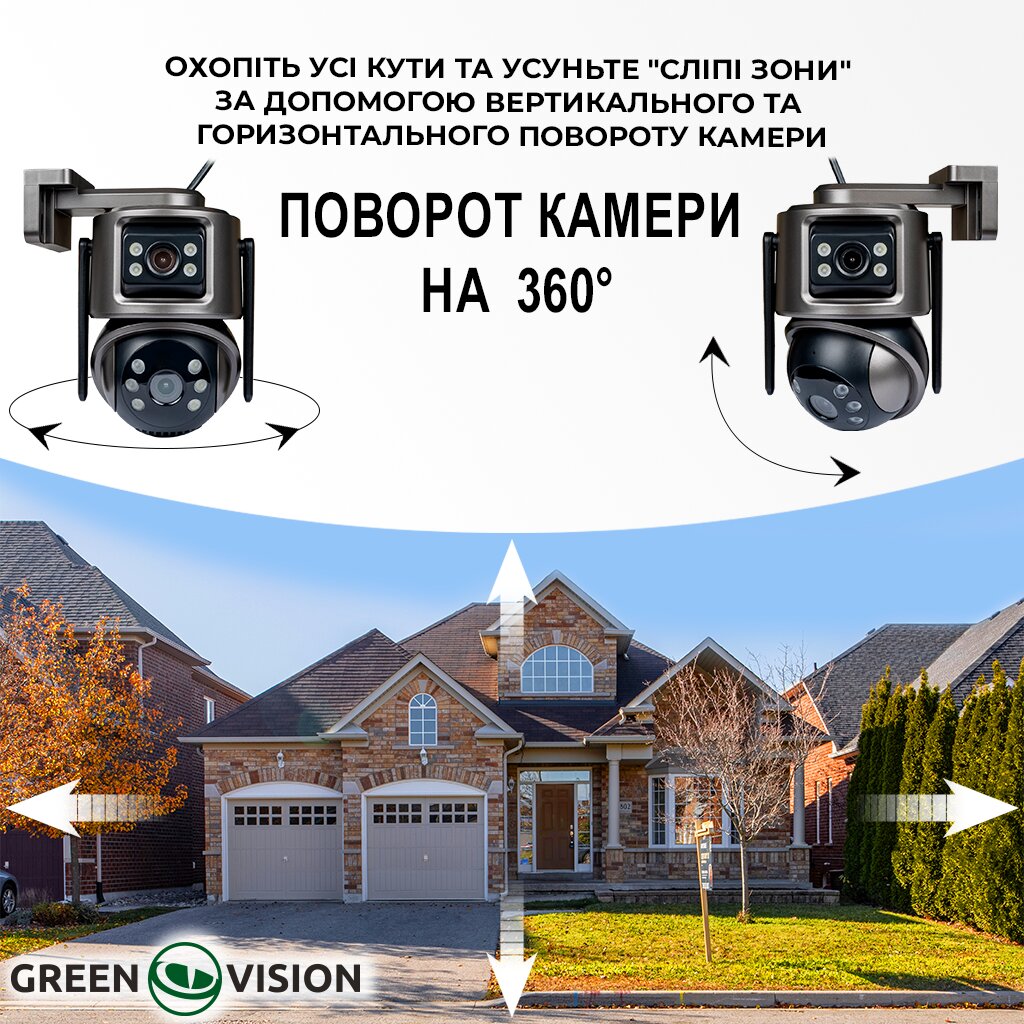 Бездротова поворотна камера GV-201-IP-M-DOС30-30 SD - Изображение 12