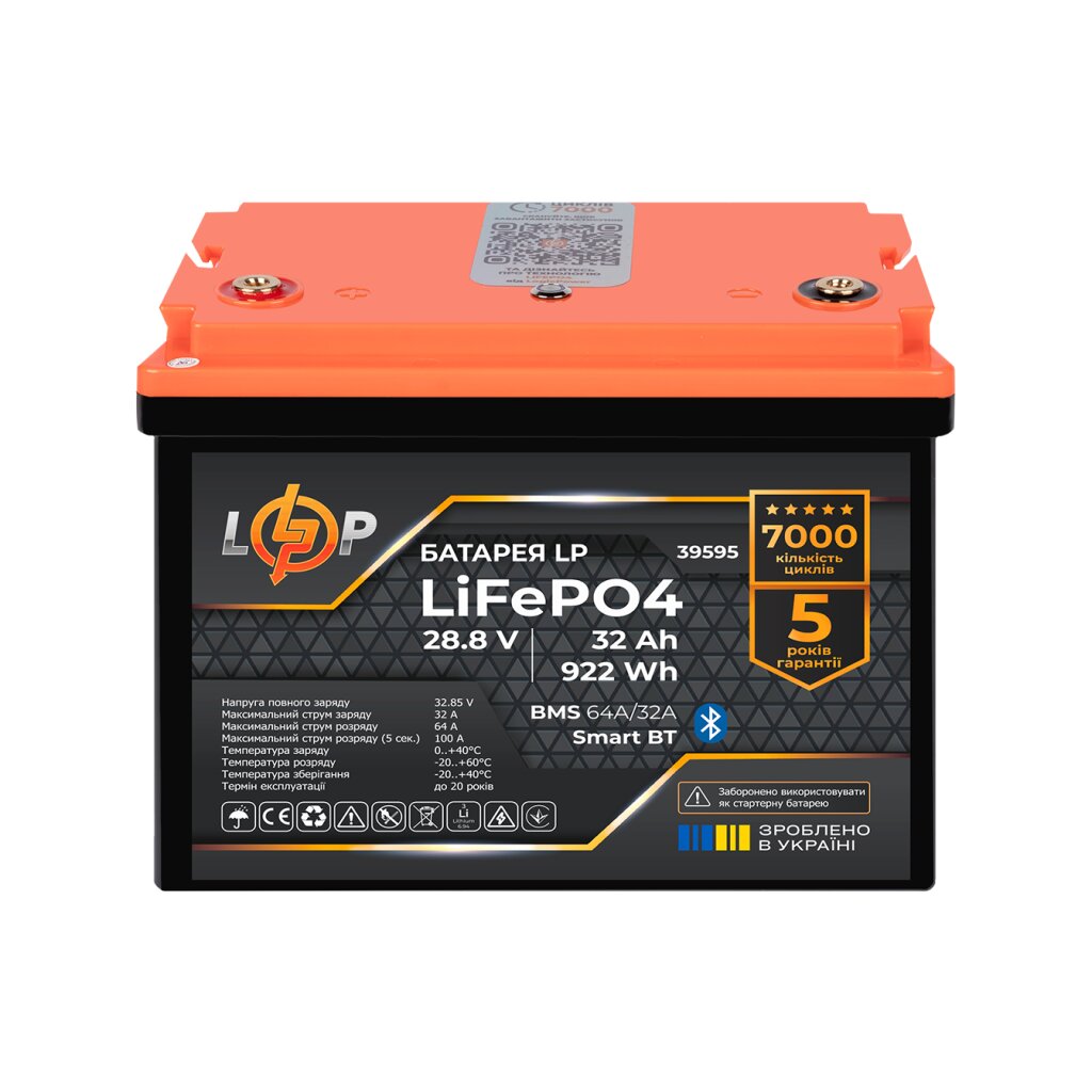 Аккумулятор LP LiFePO4 28,8V (9S) - 32 Ah (922Wh) (BMS 64A/32А) пластик Smart BT - Изображение 3