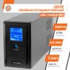 Джерело безперебійного живлення (ДБЖ) LPM-L1250VA (875Вт) - Изображение 2