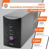 Источник бесперебойного питания (ИБП) LP 650VA (390Вт) - Изображение 2