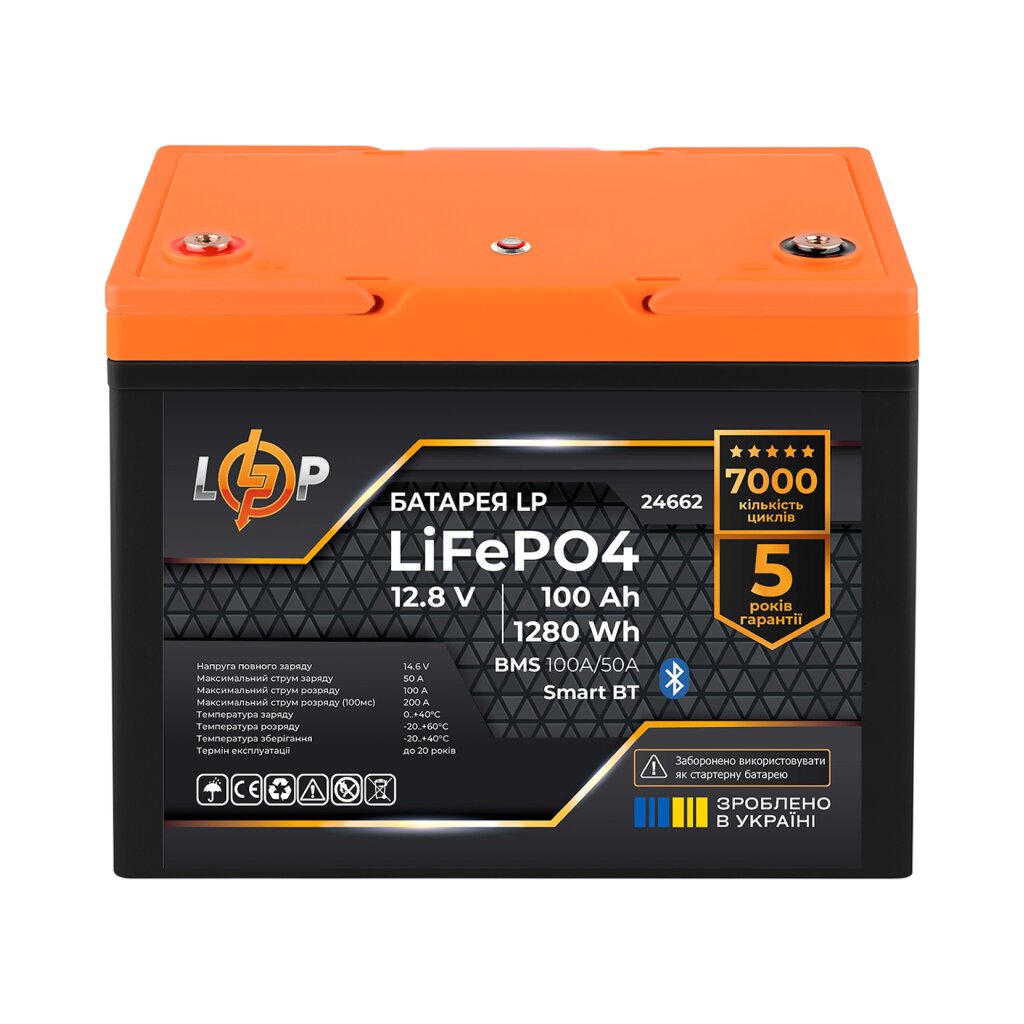 Комплект резервного живлення LogicPower B1500 + літієва (LiFePO4) батарея 1280Wh - Изображение 4