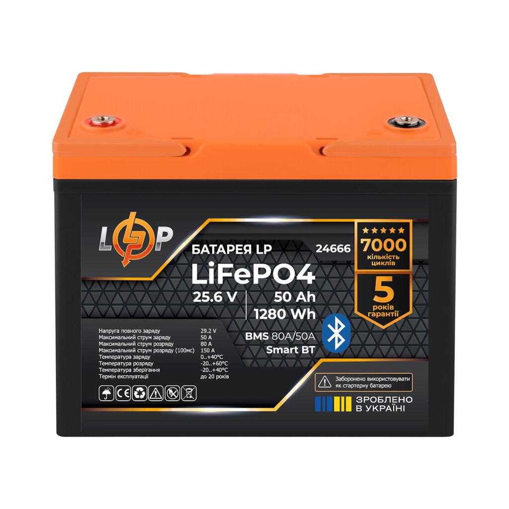 Акумулятор LP LiFePO4 25,6V - 50 Ah (1280Wh) (BMS 80A/50А) пластик Smart BT - Изображение 2