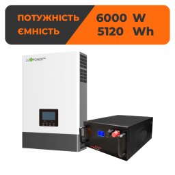 Комплект резервного живлення LP SNA6000+LP LiFePO4 51,2V 100 Ah 5120Wh UA