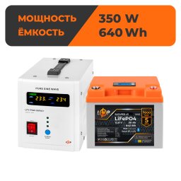Комплект резервного питания LP(LogicPower) ИБП + литиевая (LiFePO4) батарея (UPS В500 + АКБ LiFePO4 640W)