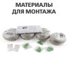 Комплект видеонаблюдения на 4 IP камеры 2MP для улицы GreenVision GV-IP-K-S30/04 - Изображение 9