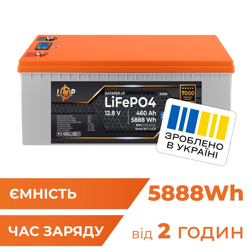 Акумулятор LP LiFePO4 12,8V - 460 Ah (5888Wh) (BMS 200A/200А) пластик LCD Smart BT - Изображение 1