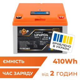 Акумулятор LP LiFePO4 12,8V - 32 Ah (410Wh) (BMS 40А/32A) пластик LCD Smart BT