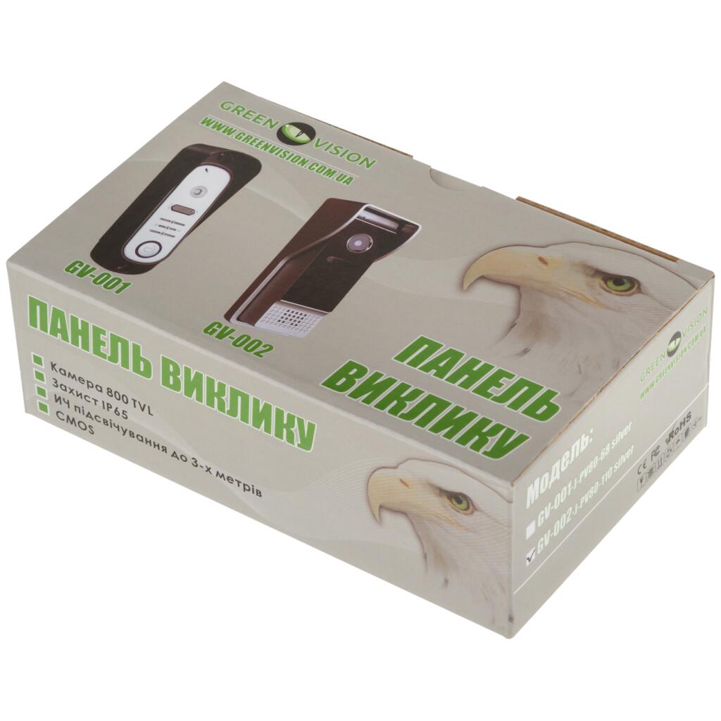 Панель виклику GV-002-J-PV80-110 silver - Зображення 6