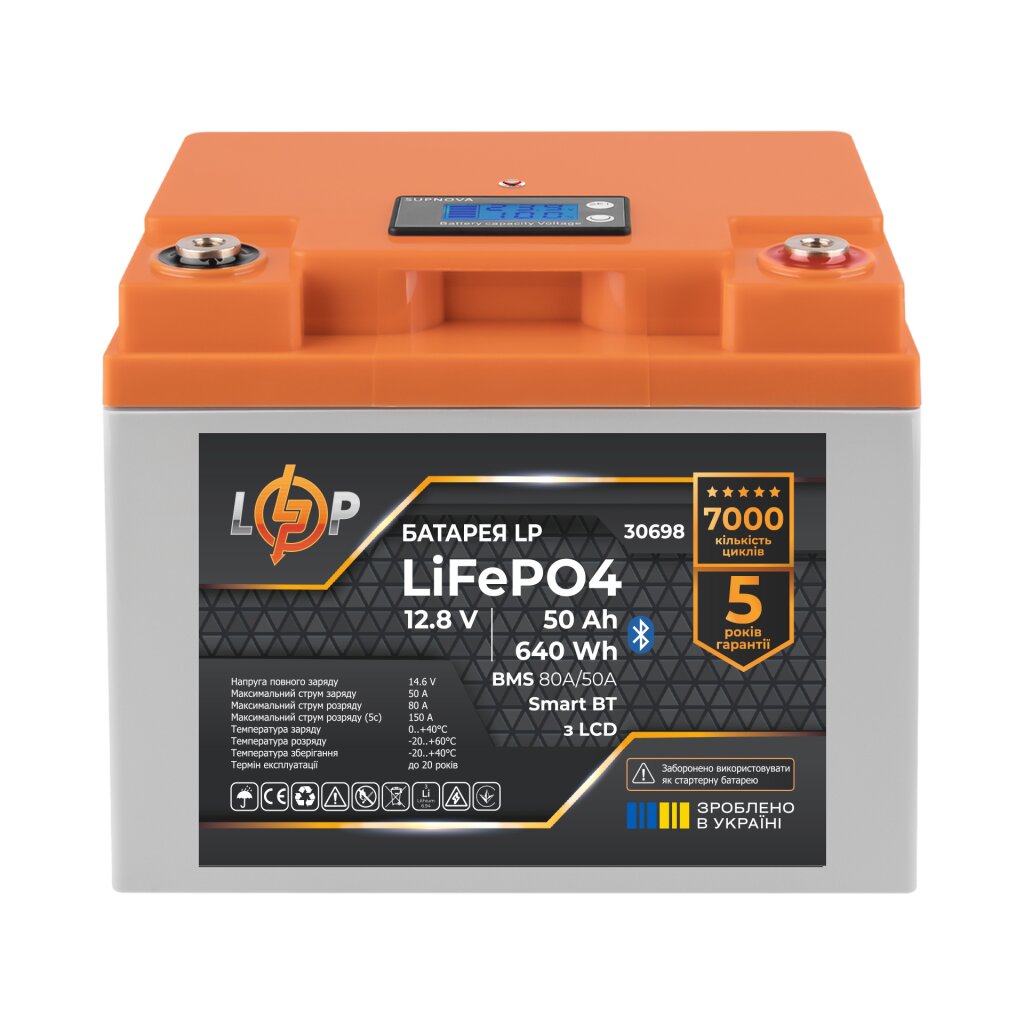 Аккумулятор LP LiFePO4 12,8V - 50 Ah (640Wh) (BMS 80А/50A) пластик LCD Smart BT - Изображение 2