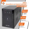 Источник бесперебойного питания (ИБП) LPM-U1550VA (1085Вт) - Изображение 2