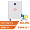 Система резервного питания LP Autonomic Power FW 2500W (АКБ 5900Wh) Белый мат - Изображение 1