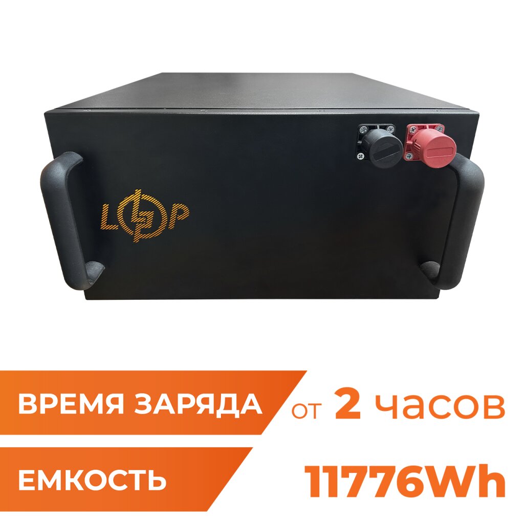 Аккумулятор LP LiFePO4 51,2V - 230 Ah (11776Wh) (BMS 150A/100А) металл Smart BT - Изображение 2