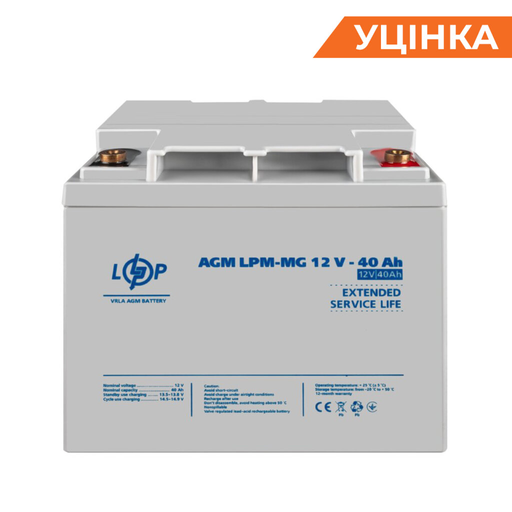 Розпродаж (3874) Акумулятор мультигелевий AGM LPM-MG 12V - 40 Ah 09/2023 - Изображение 1
