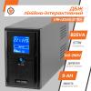 Джерело безперебійного живлення (ДБЖ) LPM-L825VA (577Вт) - Зображення 2
