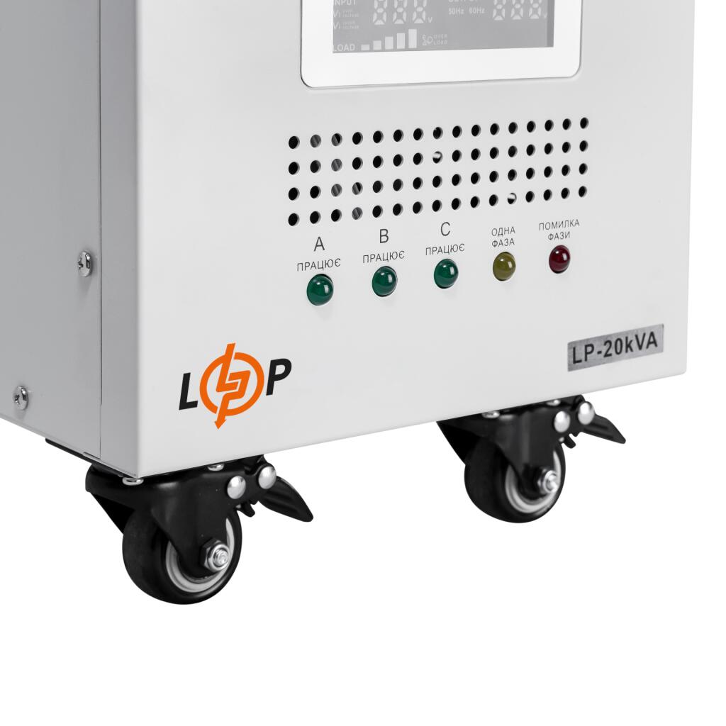 Стабилизатор напряжения LP-20kVA 3 phase (12000Вт) - Изображение 4