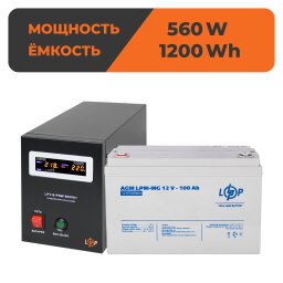 Комплект резервного питания LogicPower ИБП + мультигелевая батарея (UPS B800 + АКБ MG 1200Wh)