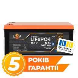 Аккумулятор LP LiFePO4 76,8V - 32 Ah (2457Wh) (BMS 64A/32А) пластик Smart BT