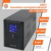 Источник бесперебойного питания (ИБП) LPM-L1550VA (1085Вт) - Изображение 2