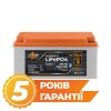 Аккумулятор LP LiFePO4 12,8V - 230 Ah (2944Wh) (BMS 200A/100А) пластик Smart BT - Изображение 2