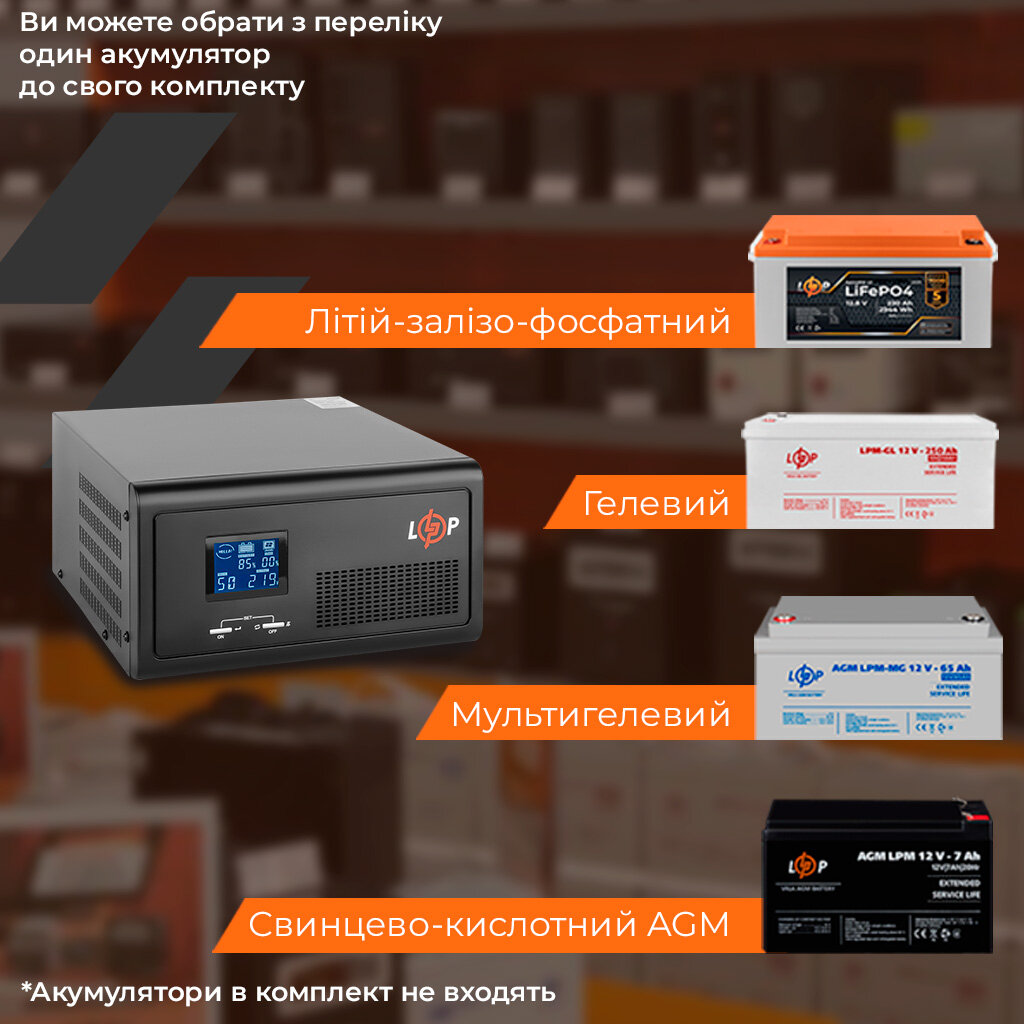 ДБЖ з правильною синусоїдою 12V LPE-B-PSW-1500VA+ (1000Вт) 1-35A - Изображение 5