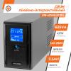 Джерело безперебійного живлення (ДБЖ) LPM-L625VA (437Вт) - Зображення 2