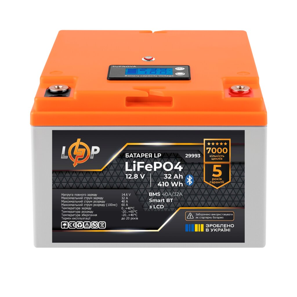 Акумулятор LP LiFePO4 12,8V - 32 Ah (410Wh) (BMS 40А/32A) пластик LCD Smart BT - Изображение 2