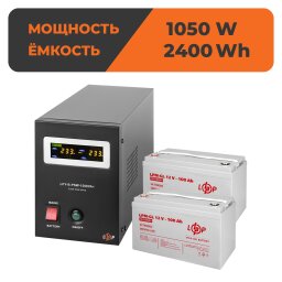 Комплект резервного питания ИБП + гелевая батарея (UPS B1500 + АКБ GL 2400Wh)