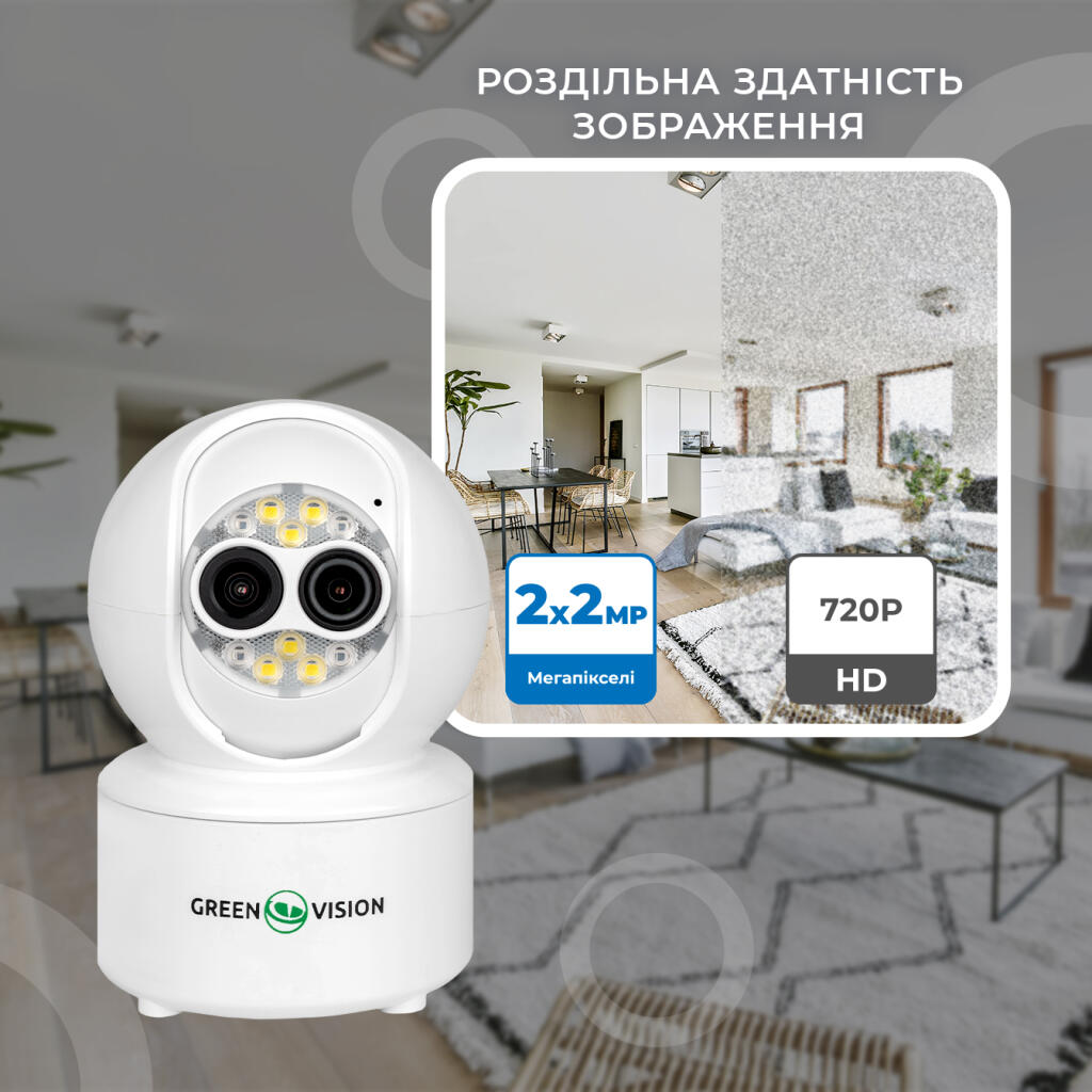 Беспроводная поворотная камера два объектива GV-193-GM-DIG40-10 5х PTZ - Изображение 2