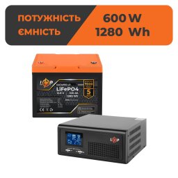 Комплект резервного живлення LP (LogicPower) ДБЖ + літієва (LiFePO4) батарея (UPS B1000 + АКБ LiFePO4 1280Wh)