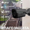 Камера відеоспостереження вулична IP GV-063-IP-E-COS50-40 Gray - Изображение 14